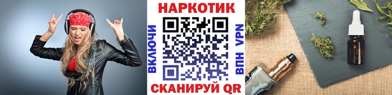 Купить Конопля  МЕФ  COCAIN  ГАШ  Лосино-Петровский