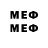 МЕТАДОН кристалл Faer Game