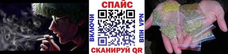 Бутират 1.4BDO  Купить закладки  Лосино-Петровский 