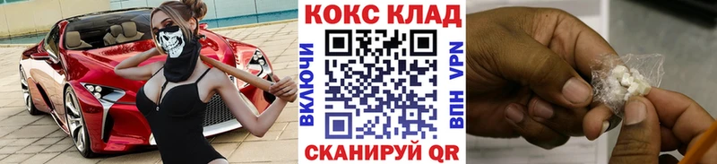 Купить где  Лосино-Петровский  КОКАИН Fish Scale 