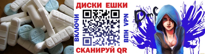 Купить  Лосино-Петровский  Ecstasy 250 мг 