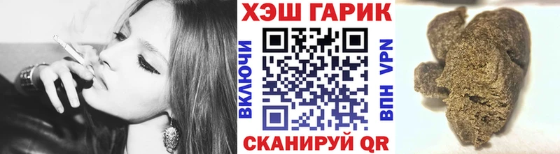 Купить закладки  Лосино-Петровский  ГАШИШ 40% ТГК 