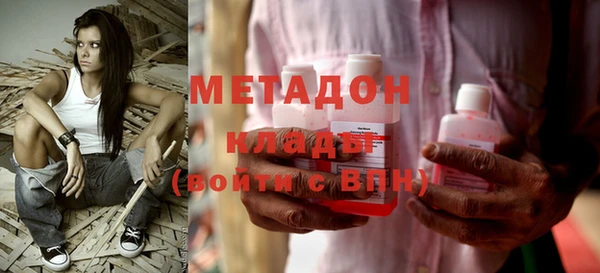 спиды Володарск