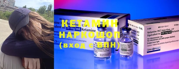 гашиш Волосово