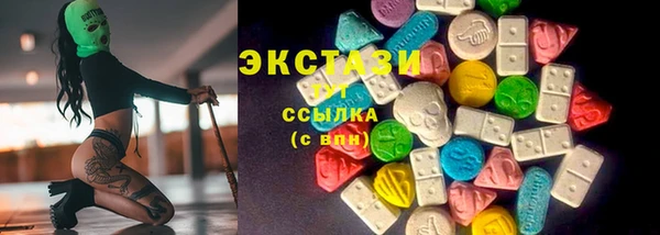гашиш Волосово