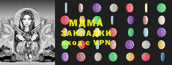 спиды Володарск