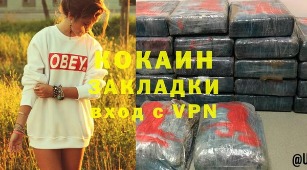спиды Володарск