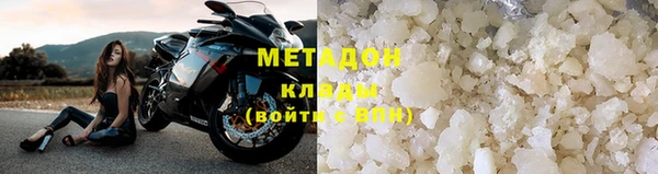 прущий лед Волоколамск