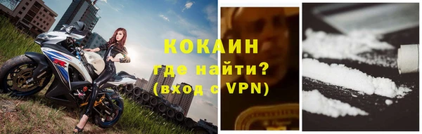 прущий лед Волоколамск