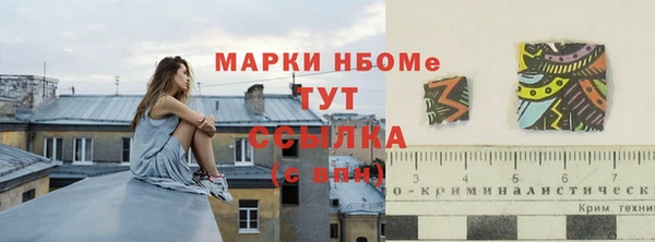 прущий лед Волоколамск