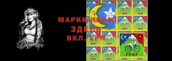 прущий лед Волоколамск