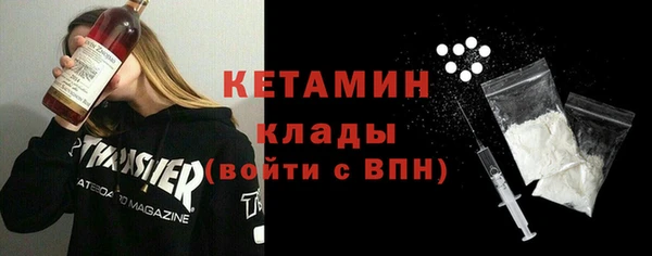 спиды Володарск