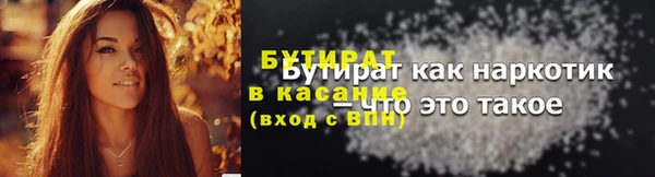 гашиш Волосово