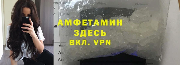 спиды Володарск