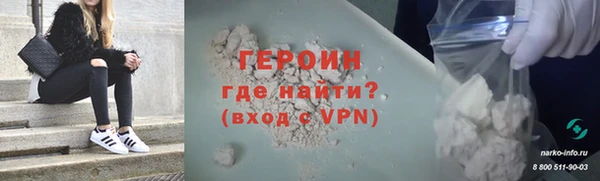 прущий лед Волоколамск