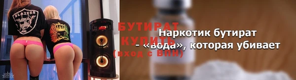 гашиш Волосово