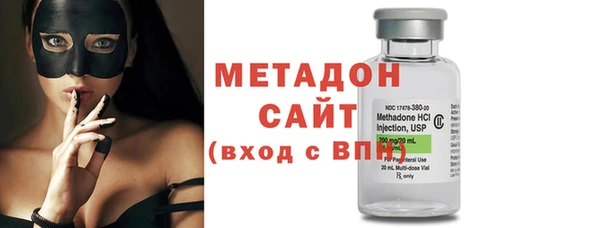 гидра Верхний Тагил