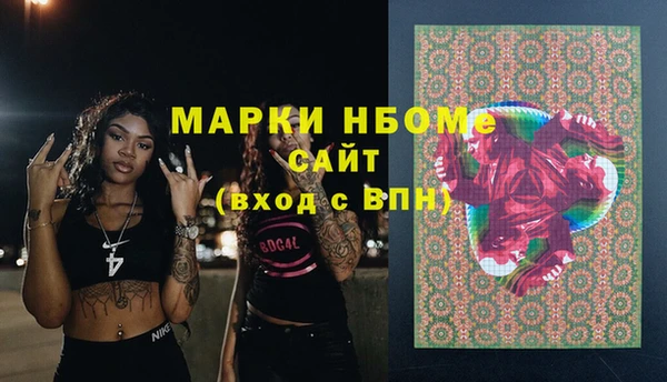 гашиш Волосово