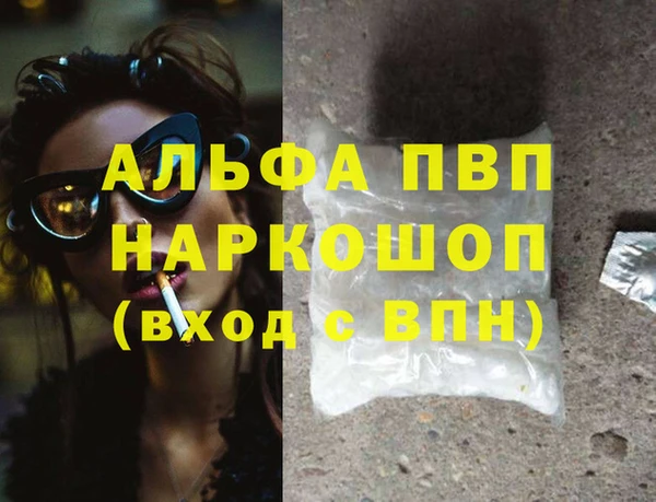 прущий лед Волоколамск