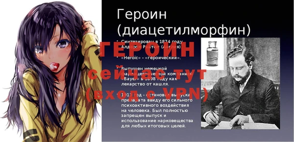 гашиш Волосово