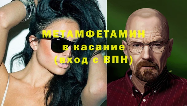 гашиш Волосово