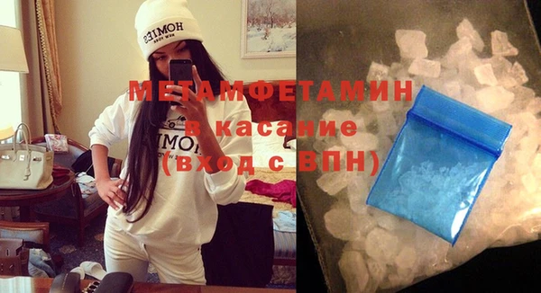 гашиш Волосово