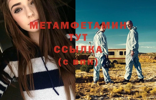 прущий лед Волоколамск
