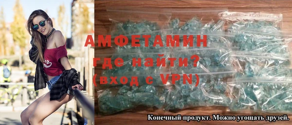 гашиш Волосово