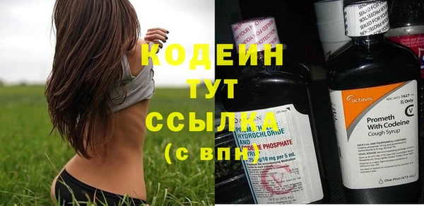 спиды Володарск