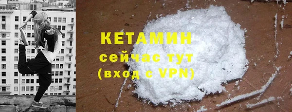 гашиш Волосово