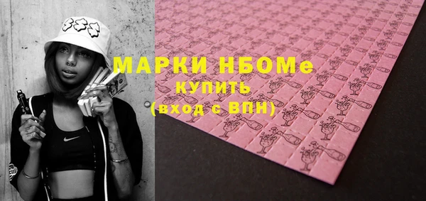 гашиш Волосово