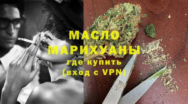 прущий лед Волоколамск