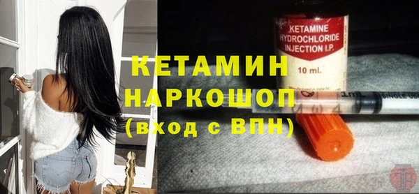 прущий лед Волоколамск
