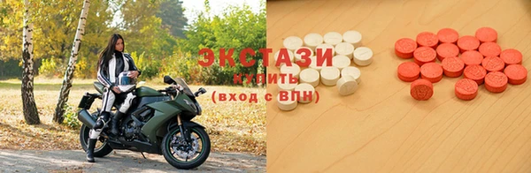 спиды Володарск