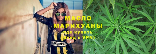 гашиш Волосово