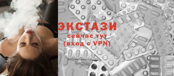 спиды Володарск