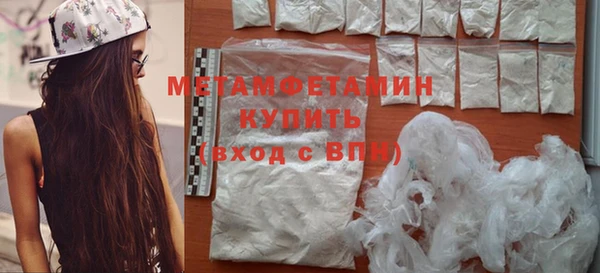 прущие крисы Верхнеуральск