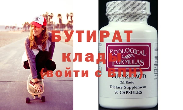 гашиш Волосово