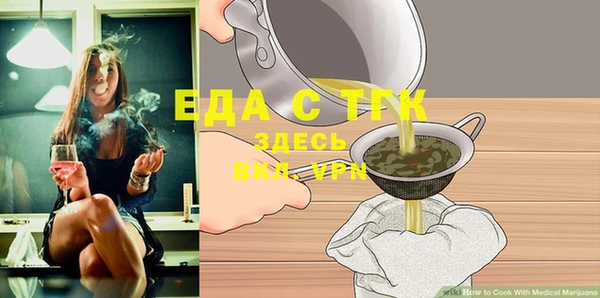 гашиш Волосово
