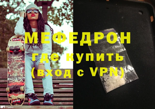 спиды Володарск