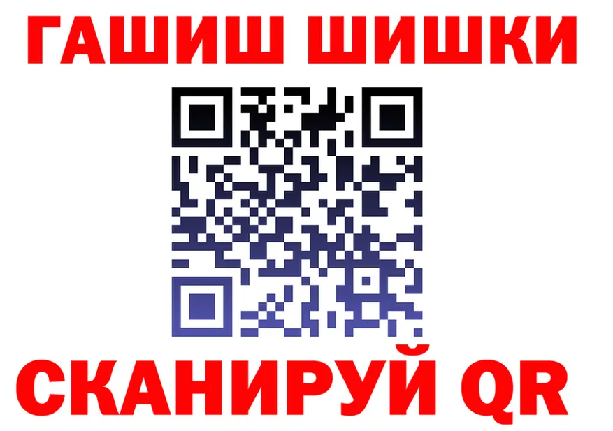 APVP Crystall tor мориарти OMG Лосино-Петровский