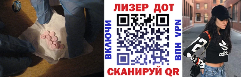 Купить закладки  Лосино-Петровский  LSD-25 экстази кислота 