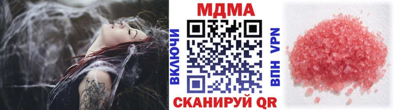 MDMA кристаллы  Купить где  Лосино-Петровский 