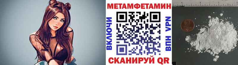 Купить  Лосино-Петровский  МЕТАМФЕТАМИН мет 