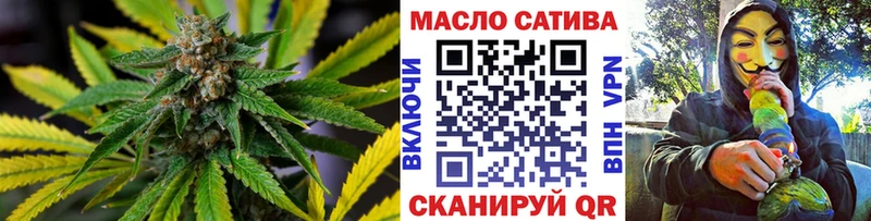 Купить где  Лосино-Петровский  ТГК концентрат 